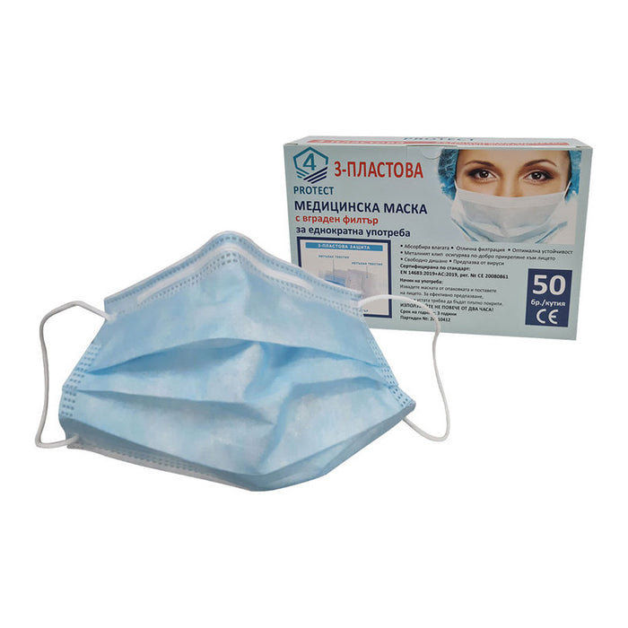 *THREE-LAYER DISPOSABLE MASK BOX 50PCS. 50 items