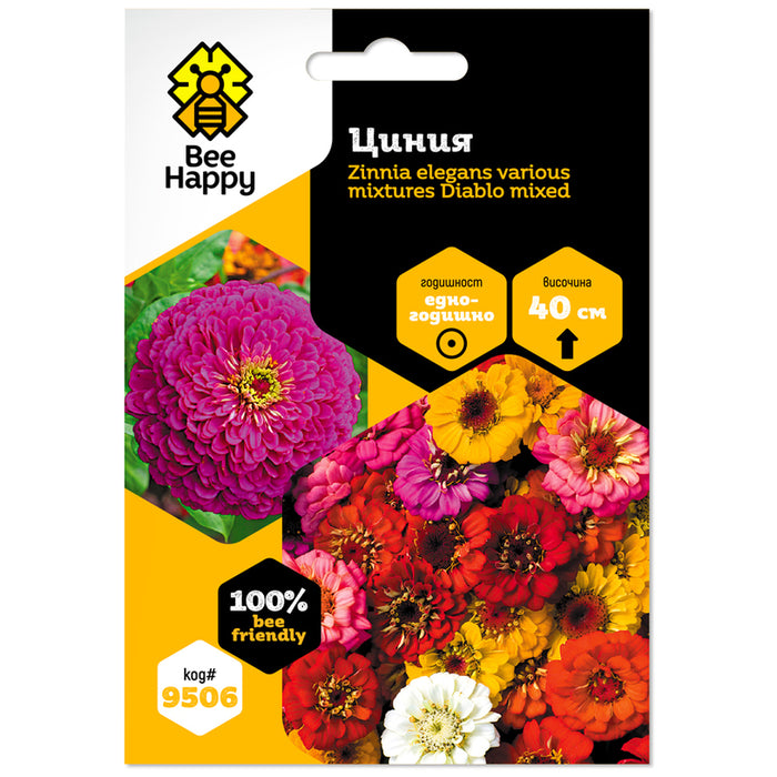 ZINC SEEDS BEE HAPPY