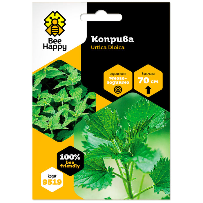 BEE HAPPY NETTLE SEED