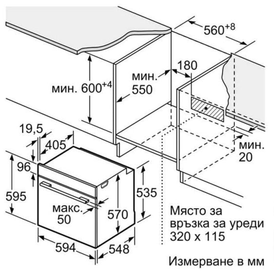Built-in oven BOSCH HBA554EB3