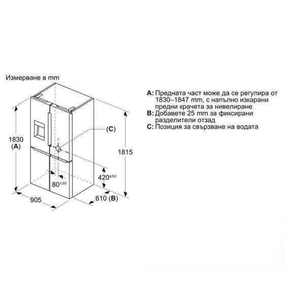 Refrigerator with freezer BOSCH KFD96APEA, 574 l, NoFrost, 183x90 cm