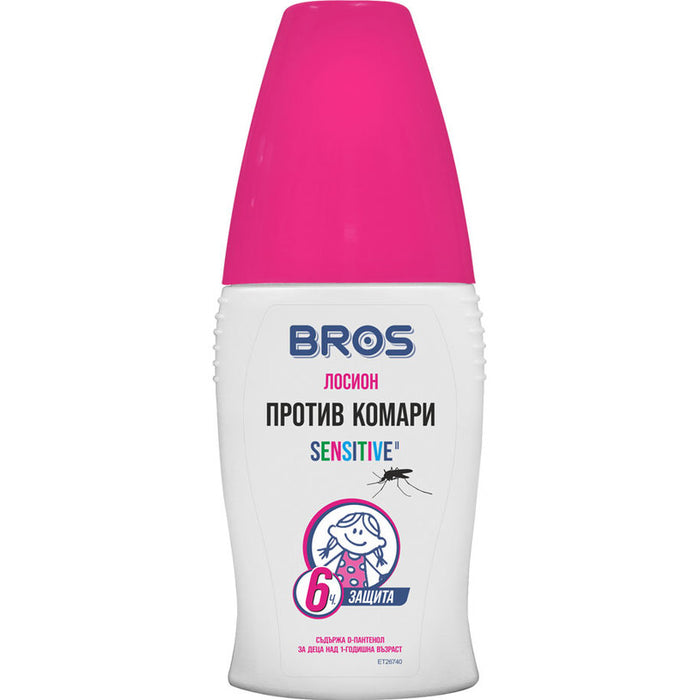 CHILDREN'S SPRAY - MOSQUITO PUMP BROS
