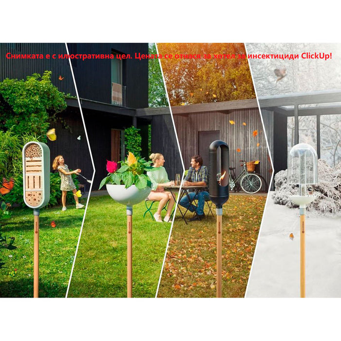 INSECT HOTEL FOR THE CLICKUP SYSTEM! GARDENA 11370-20