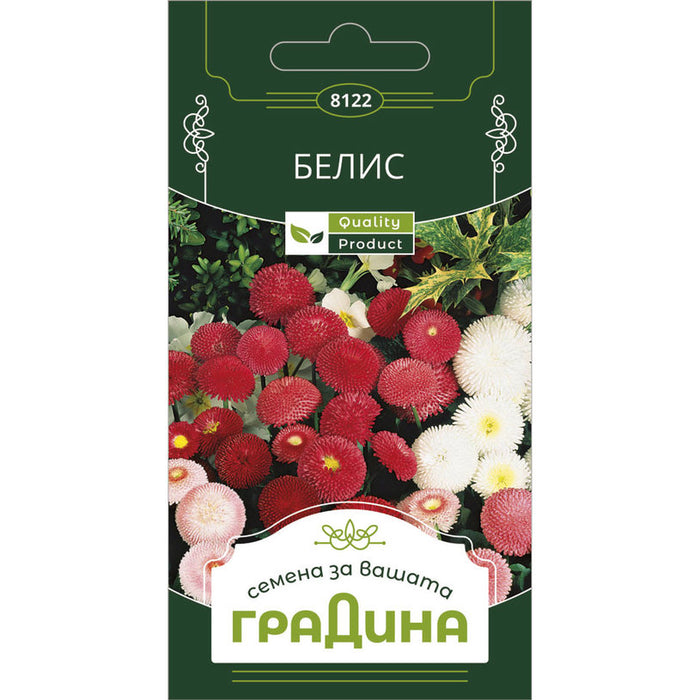 BELIS GARDEN SEEDS