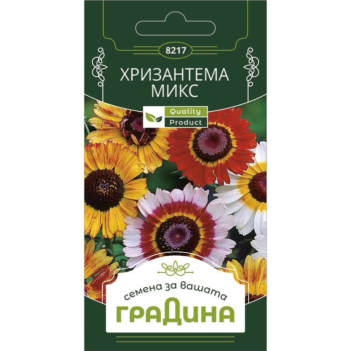 GARDEN CHRYSANTHEMUM SEEDS