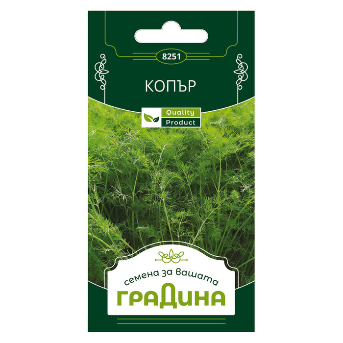 GARDEN DILL SEEDS