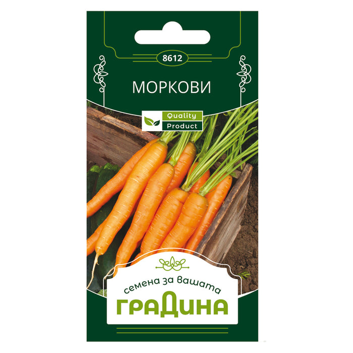 CARROT SEEDS TUSHON GARDEN