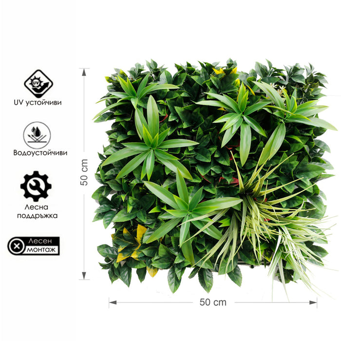 DECORATIVE PANEL 50X50CM 1 PCS BOTANY HD HD-10403