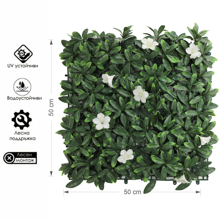 DECORATIVE PANEL 50X50CM 1 AZALEA HD HD-10447