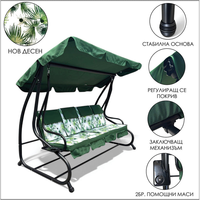 GARDEN SWING FUNCTION BED HD BALI
