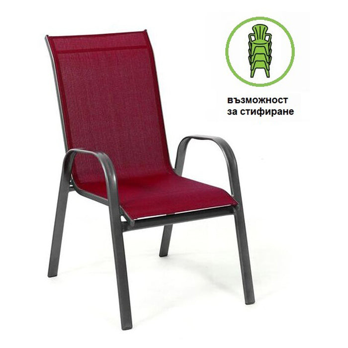 GARDEN CHAIR IDEA CALAIS
