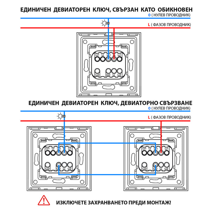 KEY DEVIATOR MECHANISM BLACK LUXON