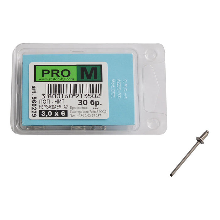STAINLESS POP RIVETS 30 PCS PRO M 3 x 6 MM
