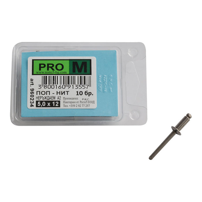 STAINLESS POP RIVETS 10 PCS PRO M 5 x 12 MM