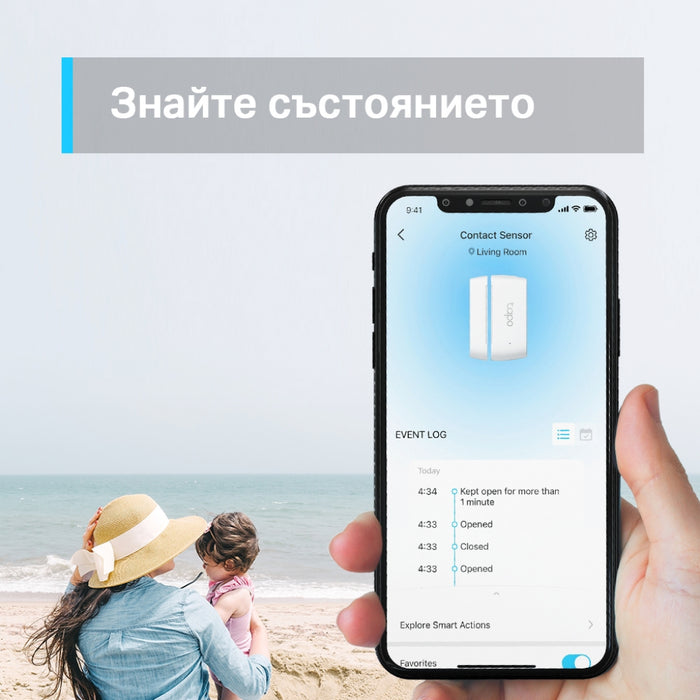 Smart Sensor for Doors and Windows TP-Link T110