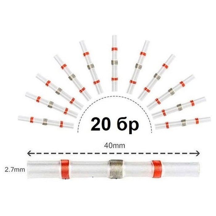 CONNECTOR QUICK SOLDER IP67 0.5-1MM2 VITO