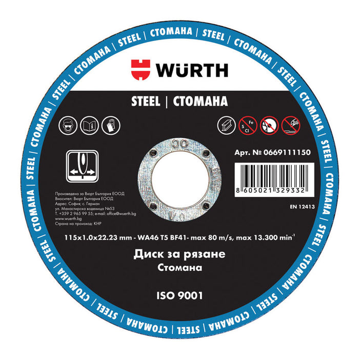 METAL CUTTING DISC WURTH 115x1x22.23