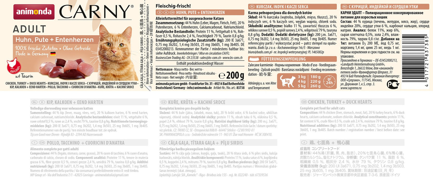 ANIMONDA Carny Adult Chicken, turkey and duck hearts - wet cat food - 200g