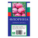 APPLE WITH PACKAGED ROOT - Овошки<<<Външни растения<<<Градина<<<Praktiker