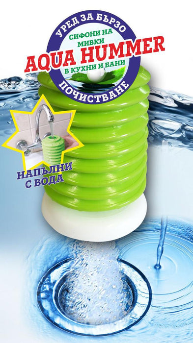 AQUA HAMMER SIPHON RELEASE DEVICE