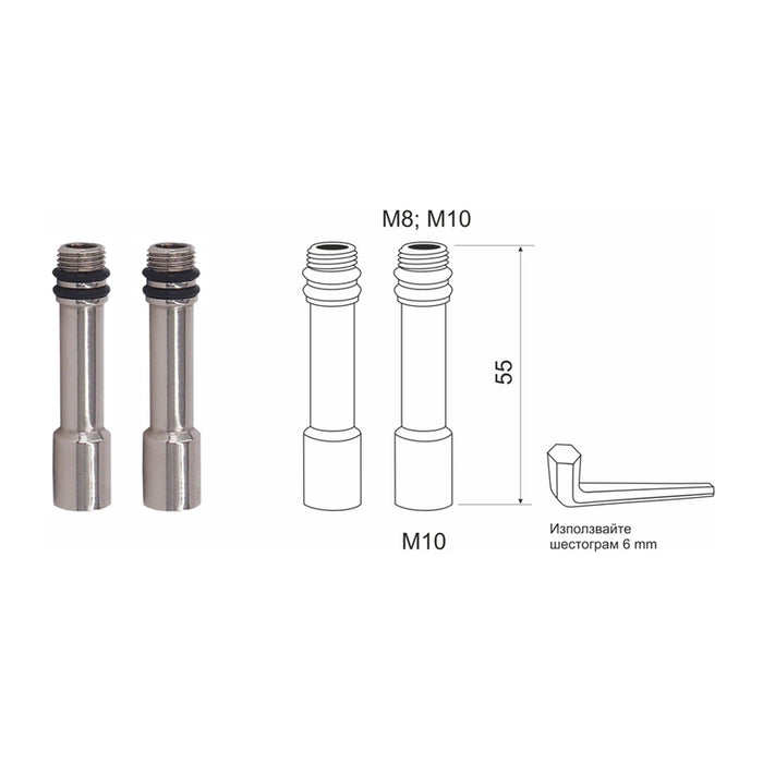 EXTENSION/ADAPTER FOR AQUASTO FLEXIBLE CONNECTION