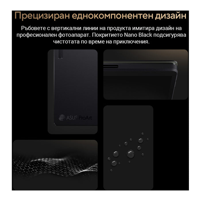 Ultrabook ASUS ProArt PZ13 OLED HT5306QA-LX002W 13.3 ", SNAPDRAGON X PLUS X1P-42-100, RAM 16 GB, SSD 1000 GB, QUALCOMM ADRENO GPU, WINDOWS 11 HOME (ARM), NANO BLACK