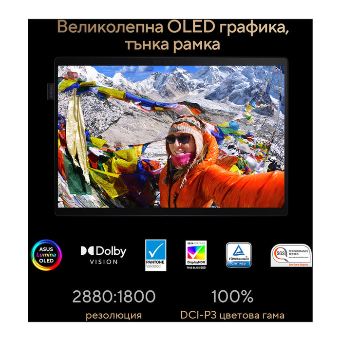 Ultrabook ASUS ProArt PZ13 OLED HT5306QA-LX002W 13.3 ", SNAPDRAGON X PLUS X1P-42-100, RAM 16 GB, SSD 1000 GB, QUALCOMM ADRENO GPU, WINDOWS 11 HOME (ARM), NANO BLACK