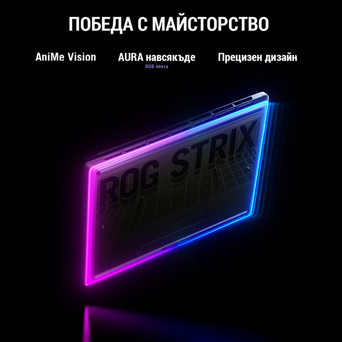 Laptop ASUS ROG G635LW-RW007W 16.0 ", INTEL CORE ULTRA 9 275HX, RAM 64 GB, SSD 2000 GB, NVIDIA GEFORCE RTX5080, 16 GB GDDR7, WINDOWS 11, OFF BLACK
