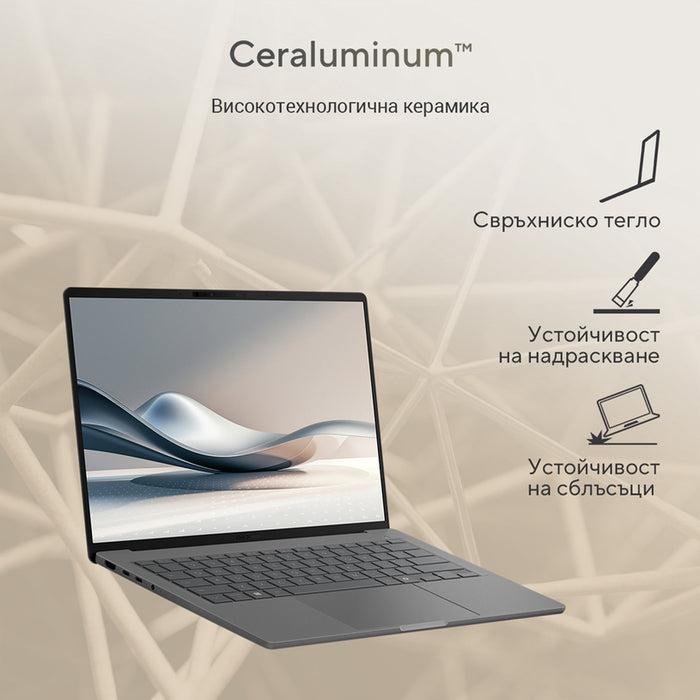 Ultrabook ASUS Zenbook A14 UX3407QA-QD273W 14.0 ", SNAPDRAGON X X1-26-100, RAM 16 GB, SSD 1000 GB, QUALCOMM ADRENO GPU, WINDOWS 11 HOME (ARM), ICELAND GRAY