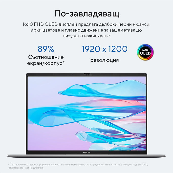 Laptop ASUS Vivobook S 16 S3607CA-RP036 16.0 ", INTEL CORE ULTRA 7 255H, RAM 16 GB, SSD 1000 GB, INTEL GRAPHICS, MATTE GRAY