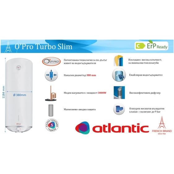 Boiler ATLANTIC O'Pro Turbo Slim 80 liters