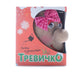 AUNT TREVICHKO - Семена<<<Семена луковици и разсад<<<Градина<<<Praktiker