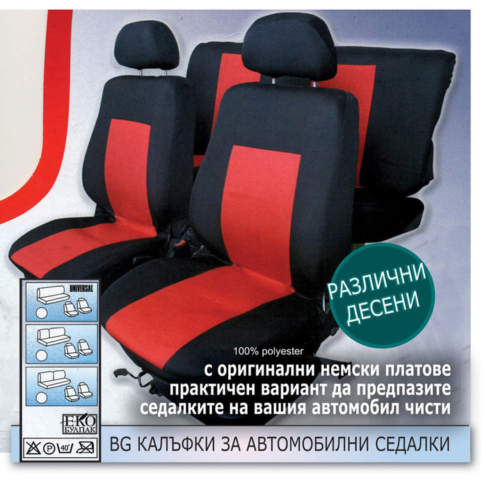 AUTO PRACTIC DREAM SEAT COVERS