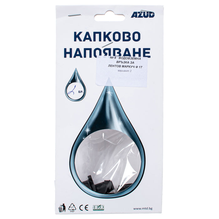 AZUD 12222 BAND HOSE PIPE CONNECTOR