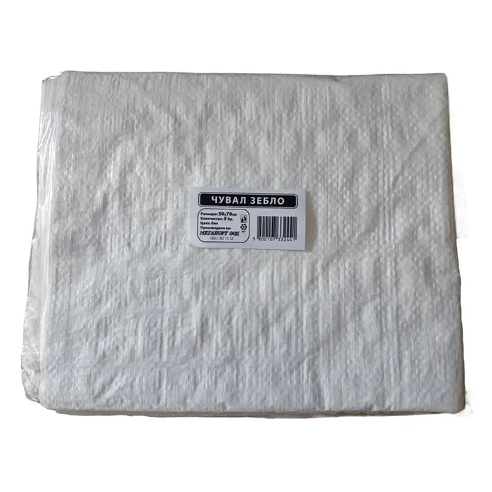 BAGS FOR CONSTRUCTION WASTE 50X70 CM 5 PCS 60 L MEGAPORT - Кошове и торби за отпадъци<<<Домашни