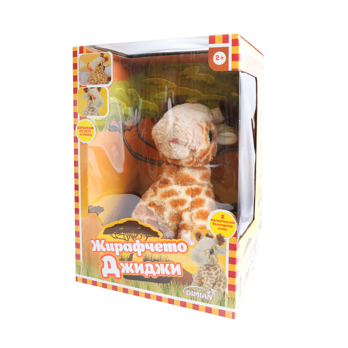 Interactive plush toy Bambolina Happy Pets - Little Giraffe Jiji, 36 cm