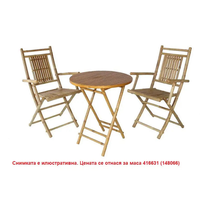 BAMBOO GARDEN TABLE F60X72CM GARDEN KINGS - Маси<<<Градински мебели<<<Градина<<<Praktiker