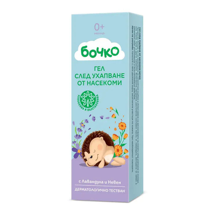 BARREL AFTER INSECT BITES GEL - Защита от насекоми<<<Защита от вредители<<<Градина<<<Praktiker&&&Защита от