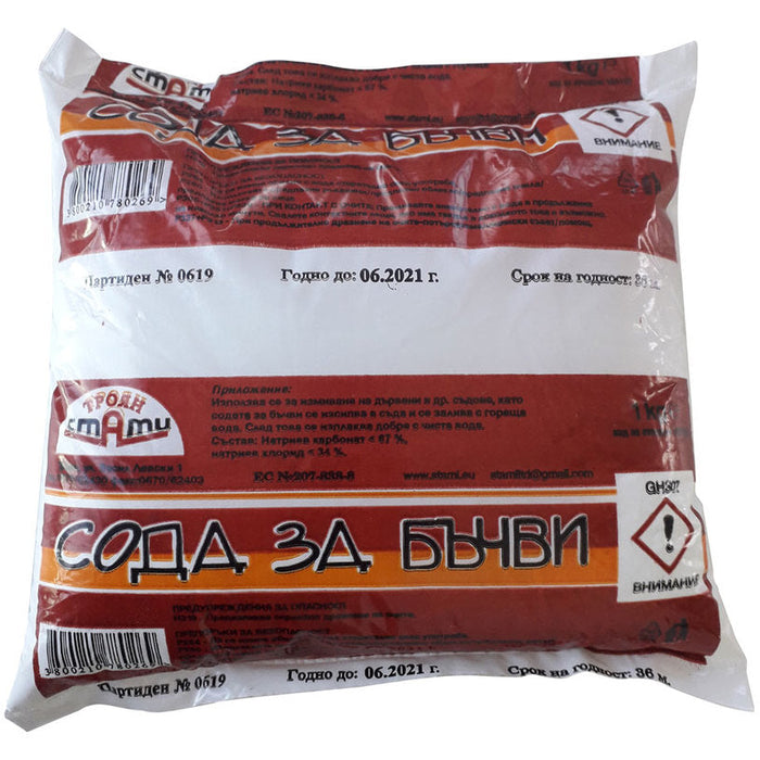 BARREL SODA 1KG - Допълнително оборудване<<<Винарство<<<Градина<<<Praktiker