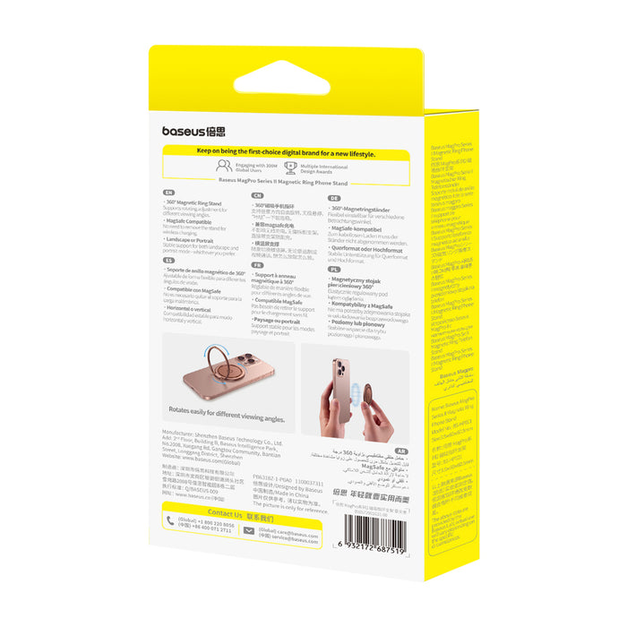 Baseus MagPro II Magnetic Ring with Stand Function – Red Gold