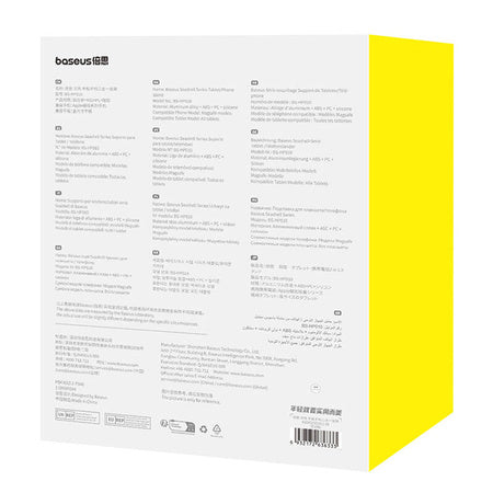 Tablet/Phone Stand Baseus Seashell Series Pink