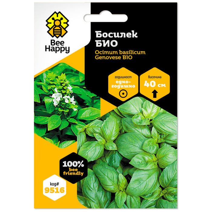 BASIL SEEDS BIO BEE HAPPY - Медоносни растения<<<Семена луковици и разсад<<<Градина<<<Praktiker