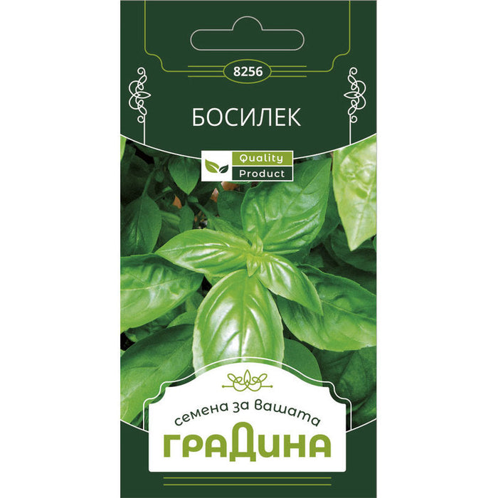 BASIL SEEDS GARDEN - Семена<<<Семена луковици и разсад<<<Градина<<<Praktiker