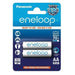 BATTERY AA 1900 2BP ENELOOP - Батерии<<<Батерии и зарядни устройства<<<AmperelB2B