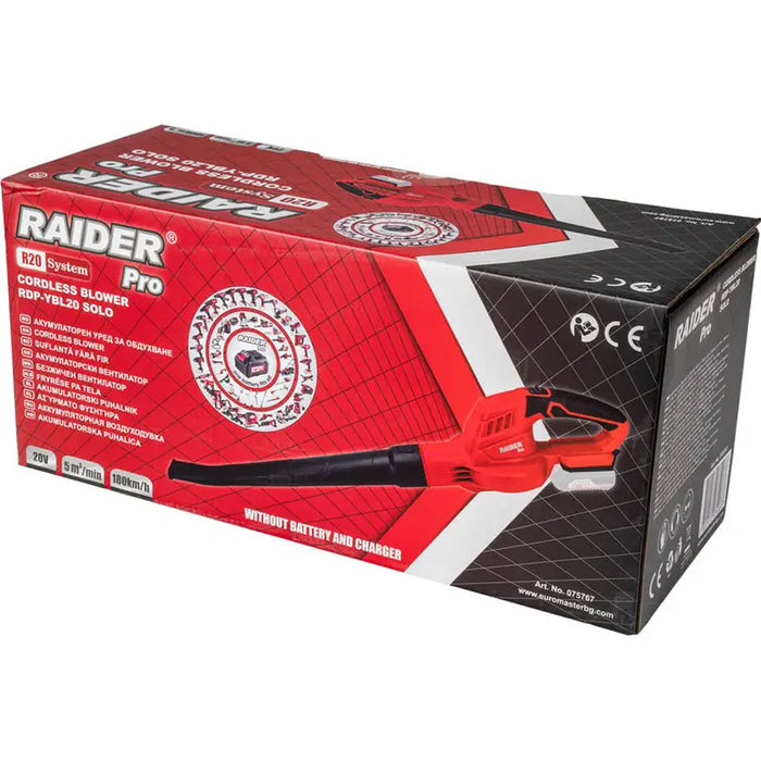 BATTERY BROOM RAIDER RDP-YBL20 20 V MAXIMUM BLOWING SPEED 180 km/h - Листосъбирачи<<<Градински