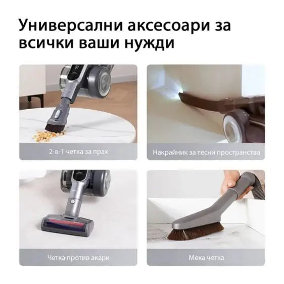 Battery vacuum cleaner JIMMY H10 Flex - Вертикални прахосмукачки<<<Прахосмукачки<<<Малки електроуреди<<<TechnoMix