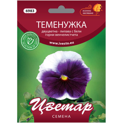 BEACONSFIELD PANSY SEEDS FLORIST - Семена<<<Семена луковици и разсад<<<Градина<<<Praktiker