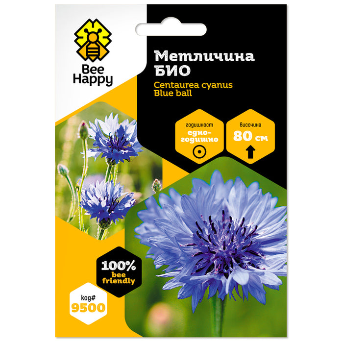 BIO BEE HAPPY CORN SEED