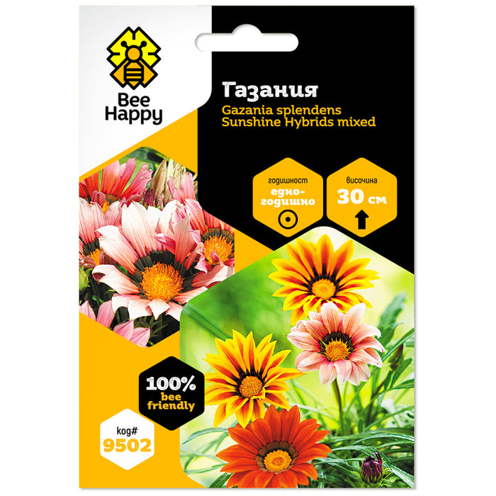 GAZANIA BEE HAPPY SEEDS