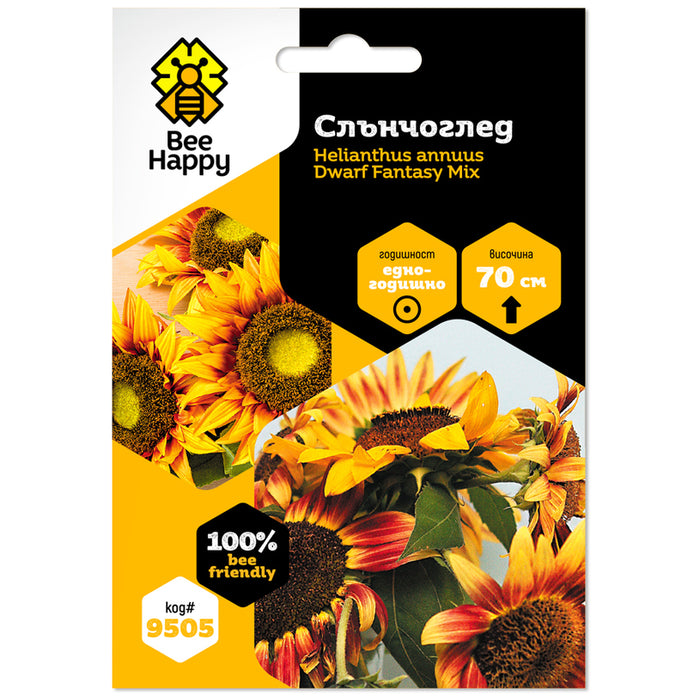 SUNFLOWER SEEDS BEE HAPPY